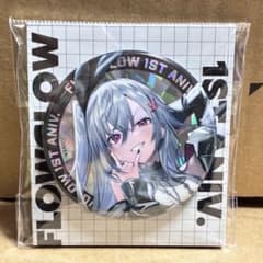 ホロライブ FLOW GLOW 響咲リオナ 缶バッジ 1周年記念 - メルカリ