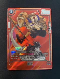 ドラゴンボール sb01-050 マンガブースター 亀仙人 パラレル - メルカリ