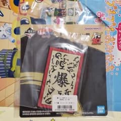 NARUTO 나루토 이치 반 쿠지 시노부 인연 F상 고무 코스터 기폭찰