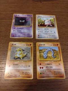 ポケモンカード旧裏マークなしセットのサムネイル