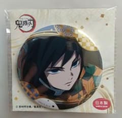 鬼滅の刃 箔押し缶バッジ Vol.4 冨岡義勇 - メルカリ