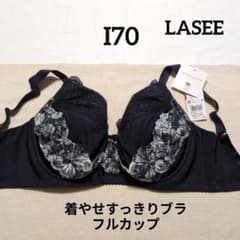 Wacoal ラゼ 着やせすっきりブラ D70❣️紺色︎✿·͜·素敵❁⃘*.゜ ラゼ 胸もと年齢マイナス5歳をめざすブラ新作 | ワコール | 松坂屋静岡