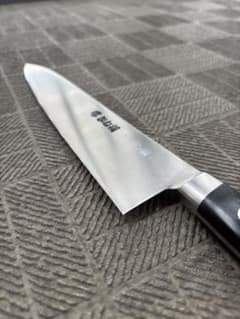堺 かね福 モリブデン鋼 牛刀 ツバ付 洋包丁 210mm 21cm - メルカリ