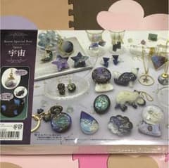 レジン ボックスのサムネイル