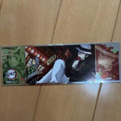 Demon slayer Muzan Kibutsuji
