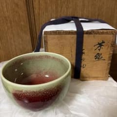 有田焼 泰明窯 前田泰昭 茶碗 茶道具 - メルカリ