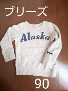 トレーナー 90のサムネイル