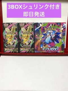 ポケモンカード インフェルノx メガドリームex BOX シュリンク付き
