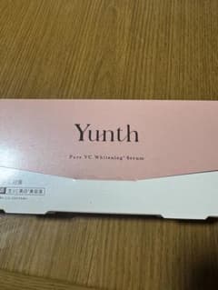 【未開封】Yunth 生ビタミンC美白美容液のサムネイル