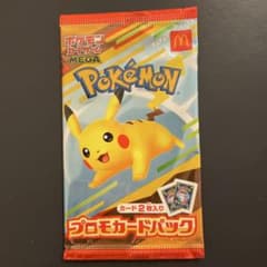 【未開封】ポケモンカードゲーム MEGA マクドナルド ハッピーセットのサムネイル