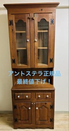 アントステラ木製食器棚 （スリムカップボード）ガラス扉付き m42319982068_1.jpg?1772291040