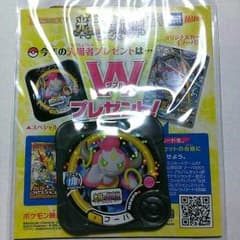 フーパ ポケモン トレッタ & ポケモン カード ゲーム フーパ セットのサムネイル