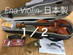 バイオリン　1／２　Ena Violin 日本製 バイオリン 1／2 Ena Violin 日本製 - メルカリ
