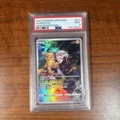 ピカチュウ CHR PSA9 ポケモンカードのサムネイル