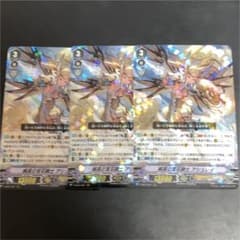 ヴァンガード 純真の宝石騎士 アシュレイ 3枚のサムネイル
