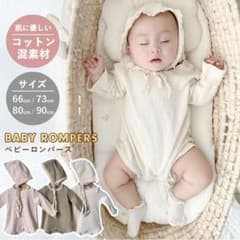 新品　ベビー服　フリル　ワッフル　ロンパース　ボンネットのサムネイル