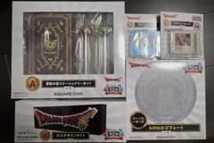 ドラゴンクエスト ふくびき所スペシャル 40周年 A B C さいごの一枚賞