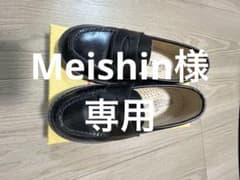 REGAL 黒　ローファー フォーマルシューズのサムネイル
