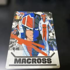 超時空要塞マクロス 下敷きのサムネイル