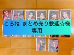 ころね まとめ売り歓迎‪☆様 専用 トレカのサムネイル