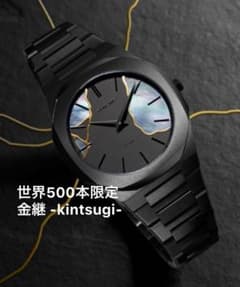 【本日限定価格】世界500本 D1 MILANO 腕時計 金継 ウルトラシン 本日限定価格】世界500本 D1 MILANO 腕時計 金継 ウルトラシン - メルカリ