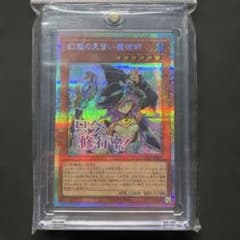 遊戯王 幻惑の見習い魔術師 スタンプ プリシク - メルカリ