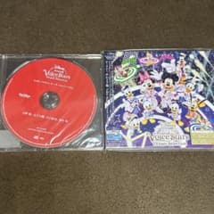 Disney 声の王子様 Voice Stars Dream Selectionのサムネイル
