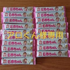 森永 Ｅ赤ちゃん スティック 粉ミルクのサムネイル