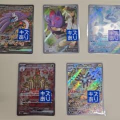 S*様 ポケモンカード まとめ売り 69枚 す*ー様 ポケモンカード まとめ売り 5枚セット - メルカリ