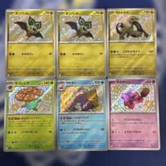 ポケモンカード　シャイニートレジャー色違い 7枚のサムネイル