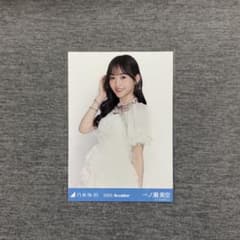 乃木坂46 生写真　一ノ瀬美空　SR スペシャル衣装43 m42322943853_1.jpg?1783169776