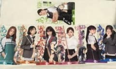 あさひなぐ 乃木坂46 全種類 クリアカードのサムネイル