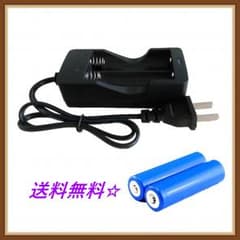 売れ筋☆2節18650充電式電池+AC充電器 (2節18650電池+充電器)●のサムネイル