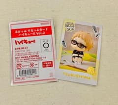 루카뿌 스나푸 카드 하이큐!! Vol.2
