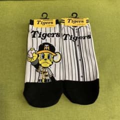 タイガース　2足セットのサムネイル