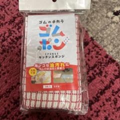 ゴムポン キッチンスポンジ 2枚のサムネイル