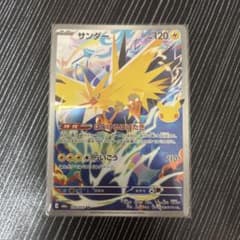 サンダー AR MEGA 拡張パック 30th CELEBRATION キラ …のサムネイル