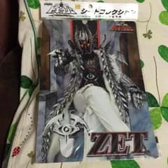 烈車戦隊トッキュウジャー ゼット下敷き - メルカリ