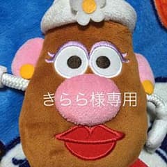 ▼きらら様専用のサムネイル