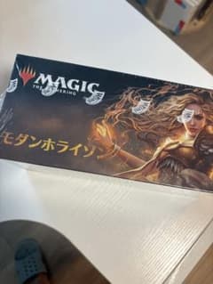 MTG モダンホライゾン2 コレクターBOX 日本語 未開封 MH2 | Shop at