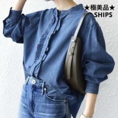 ★今季★完売★極美品★ SHIPS ライトオンス フリル デニム シャツ ☆今季☆完売☆極美品☆ SHIPS ライトオンス フリル デニム シャツ