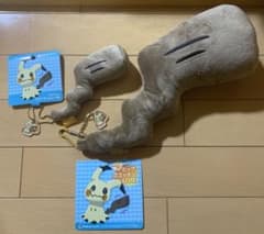 【新品タグ付き】ポケモンセンター ビッグミミッキュしっぽ マスコット 2種 m42327078552_1.jpg?1709864283