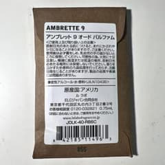 LE LABO AMBRETTE 9 オードパルファム 0.75ml 未開封のサムネイル