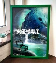 宇宙 幻想 スプレーアート 原画 A3 額付き インテリア 壁掛け対応のサムネイル
