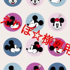 えりぽ☆様専用のサムネイル