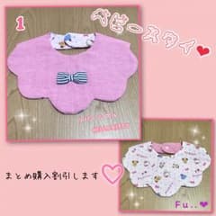 ベビー スタイ❤︎ ピンク×キティのサムネイル