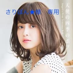 フルウィッグ　ボブ　チョコブラウンのサムネイル