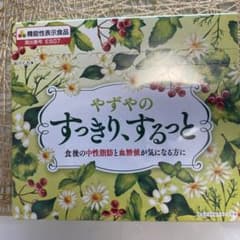 ミルキー⭐︎さん専用のサムネイル