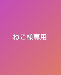 We Love L.A.! ねこ様専用のサムネイル