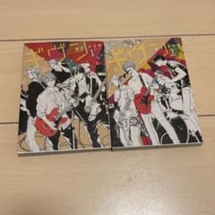 ギヴン 1巻・2巻セットのサムネイル